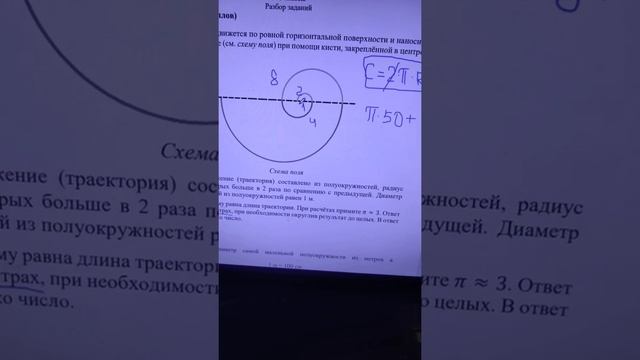 Задача №3 смотреть онлайн