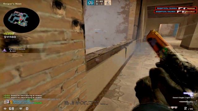 ГАД ДЕМН/ CS:GO 2020 смотреть онлайн