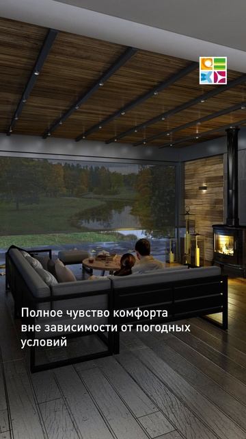 Рабочий способ организовать кинотеатр на террасе #солнцезащита #alutech смотреть онлайн