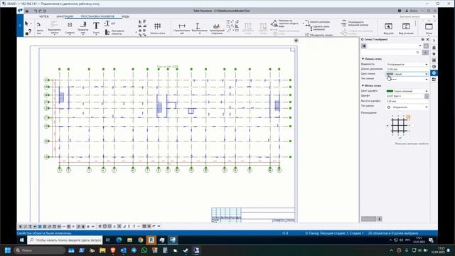 Монолитный каркас в Tekla (часть 2 - создание чертежных видов и работа с размерами)
