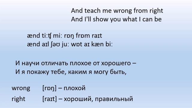 Разбор текста песни Savin' me (Nickelback). смотреть онлайн
