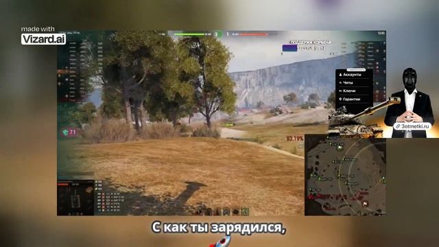 Корбен Даллас (Korben Dallas) дед занял позицию