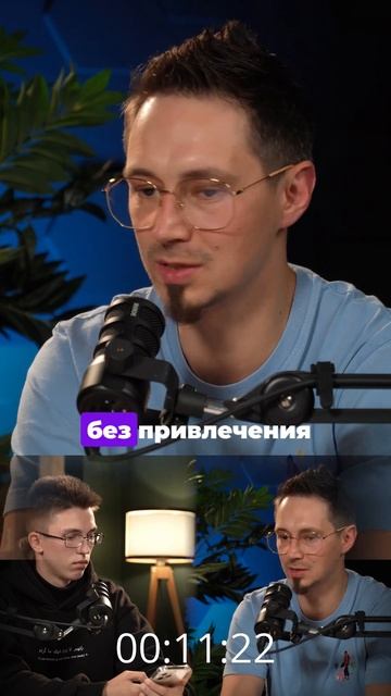 ТОП 3 ОШИБКИ МИЛЛИОНЕРА №3 #подкаст смотреть онлайн