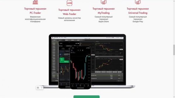 ADE GROUP (ADE-GROUP.COM) ОБЗОР И ОТЗЫВЫ 2024. ЛЖЕБРОКЕР?
