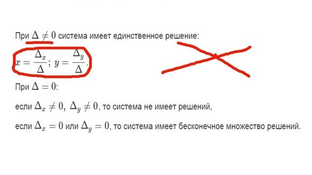Меташкола. Математика 7 класс 38 серия. Матрицы и определители. смотреть онлайн