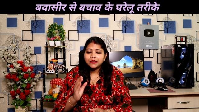 delivery ke baad piles ko kaise thik kare।piles after delivery। डिलीवरी के बाद बवासीर से कैसे बचें। смотреть онлайн