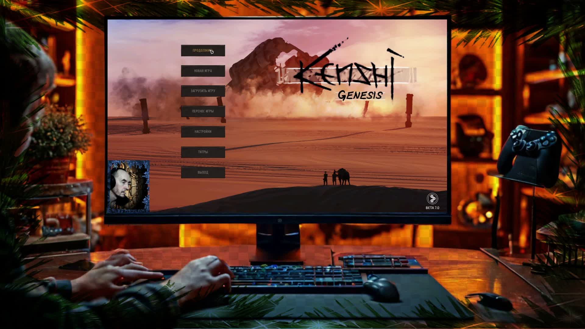 А2_Меченосец_Kenshi_Серия 2 смотреть онлайн