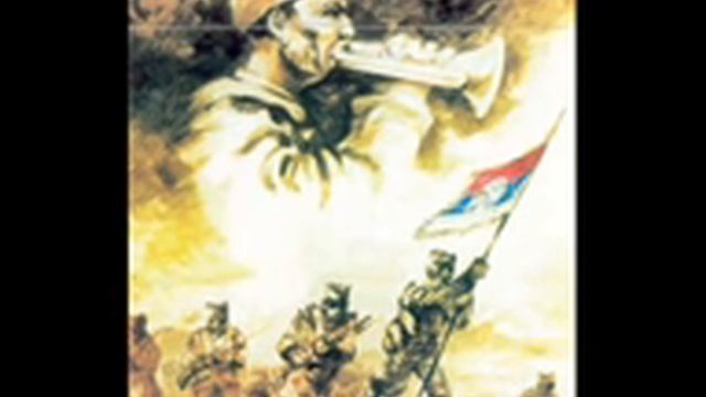 Српска се труба поново( Srpska Se Truba S' Kosova Cuje )