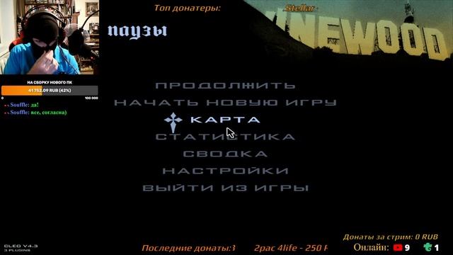 Прохождение GTA San Andreas Возрождение 4Life. Great Theft Car - Стрим 4. Мат! смотреть онлайн