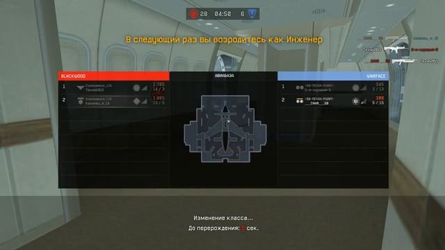 Warface: играем КВ с друзьями #11