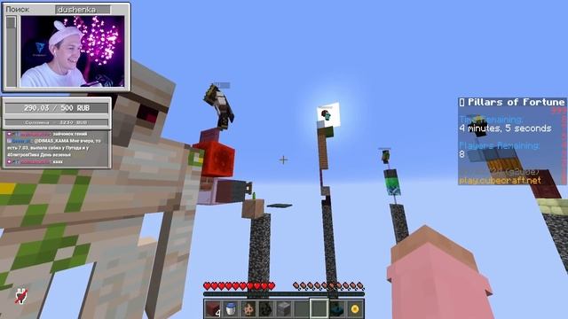 ДУШЕНЬКА и ЖИРАФ играют В НОВУЮ МИНИ-ИГРУ | Нарезки Душеньки