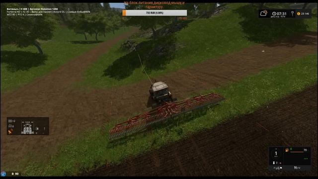 Farming Simulator 17.Карта "Сосновка".Стрим в одно лицо. №3. смотреть онлайн