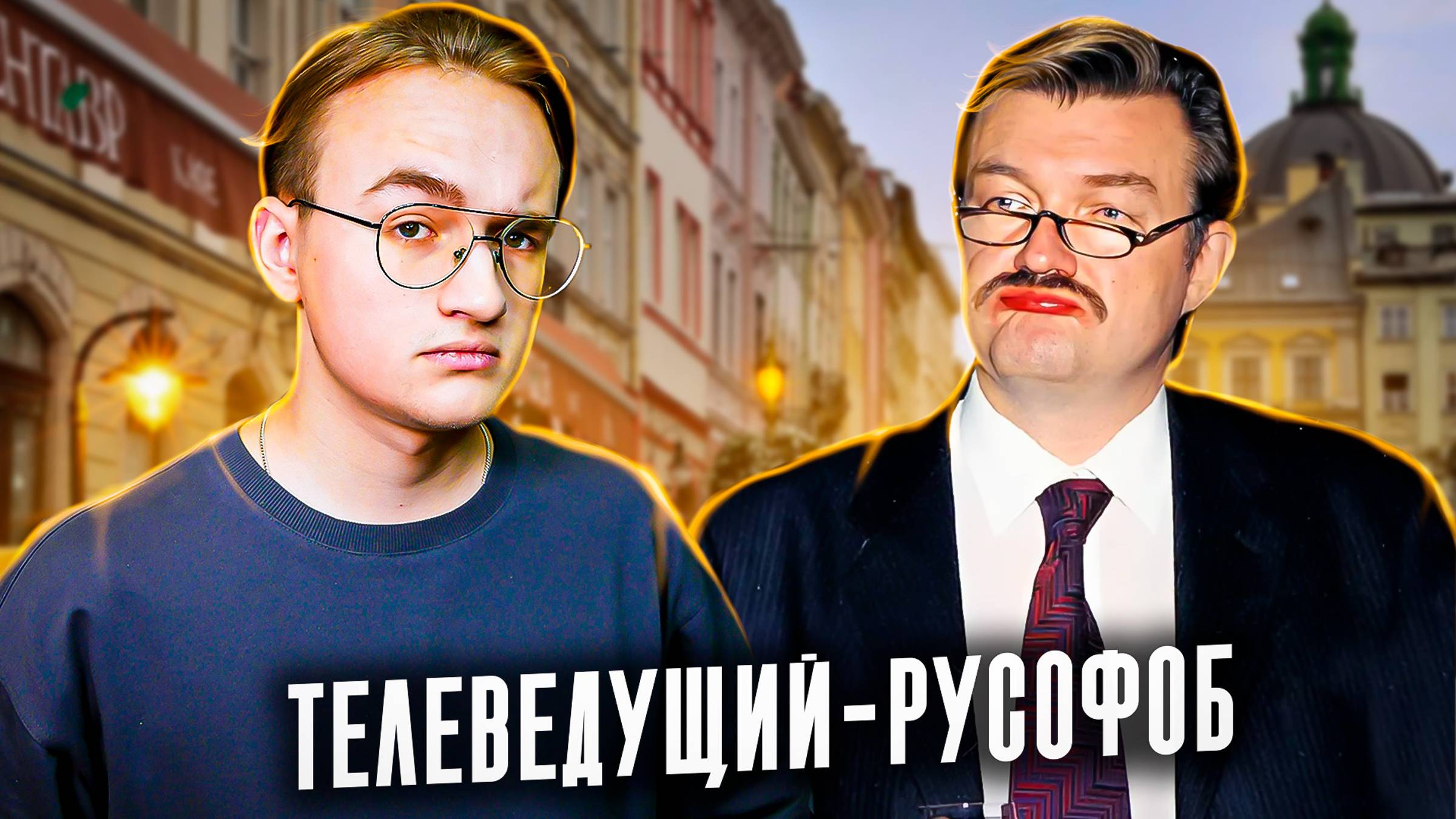 Сбежавший телеведущий теперь работает на Украину смотреть онлайн