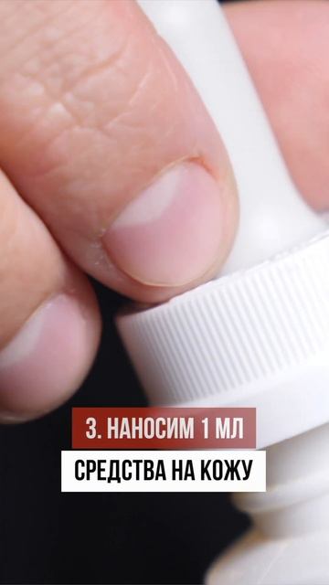 Как ПРАВИЛЬНО наносить средства для РОСТА БОРОДЫ смотреть онлайн