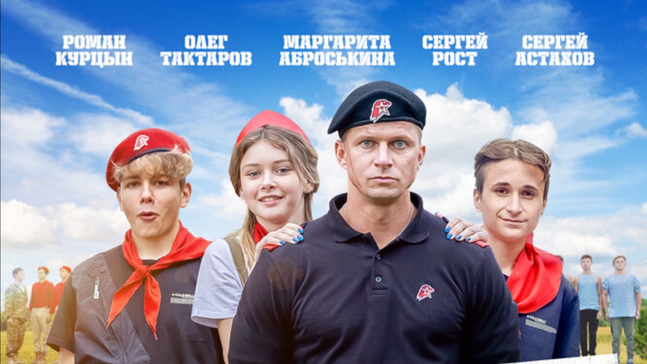 Квест смотреть онлайн