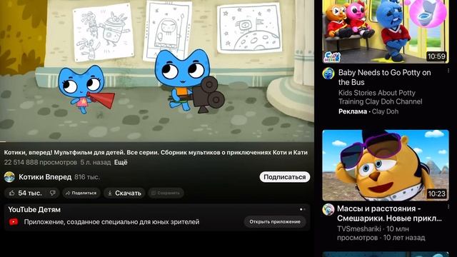Отсылка на куми куми смотреть онлайн