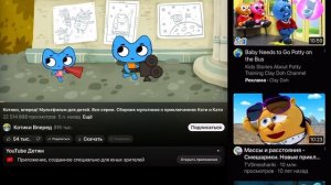 Отсылка на куми куми