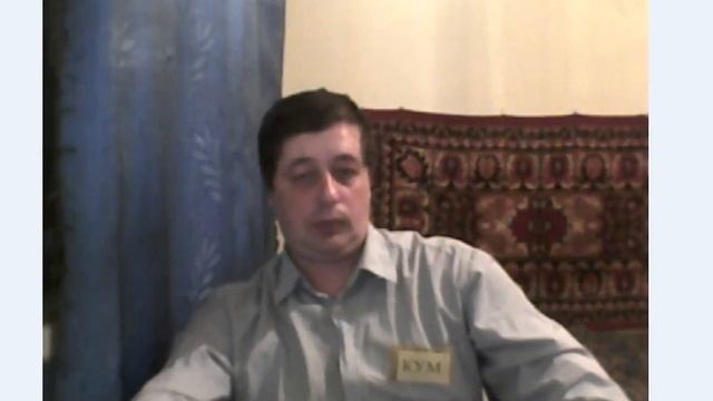 посиделки с КУМом прсто болтаем смотреть онлайн