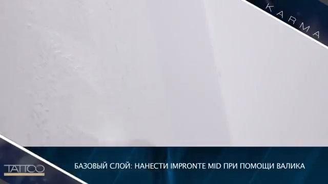 Tattoo KARMA Слияние света и металла смотреть онлайн