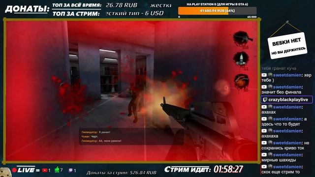 Прохождение Postal 2 Paradise Lost. Постал 2 парадайс лост - Стрим 2. Осторожно, мат! смотреть онлайн