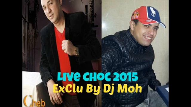 Kader Sghir & Mounir ReCos Chira Cheba Ba3 Ba3 Live Choc 2015 смотреть онлайн