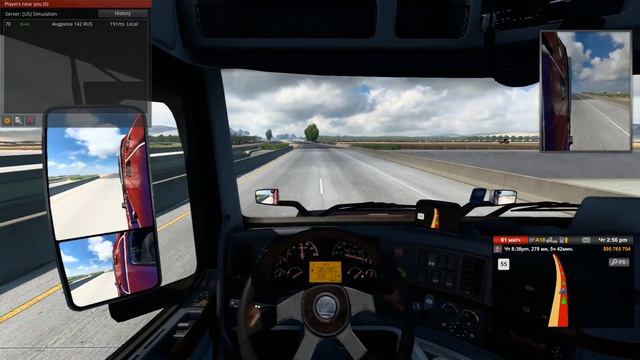 ATS MP 🚚 Груз Картонная тара (8 т.) 🚚 смотреть онлайн