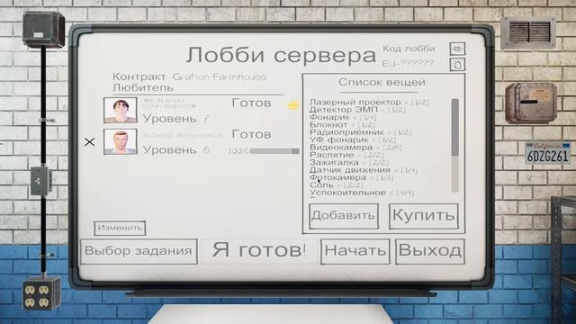 Phasmophobia-Нашли призрака лесоруба на кухне, пожирающего провиант. смотреть онлайн