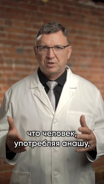 ТРАВА - НАРКОТИК ИЛИ НЕТ? #здоровье #терапия #психология #выздоровление #помощь #трава #психиатрия смотреть онлайн