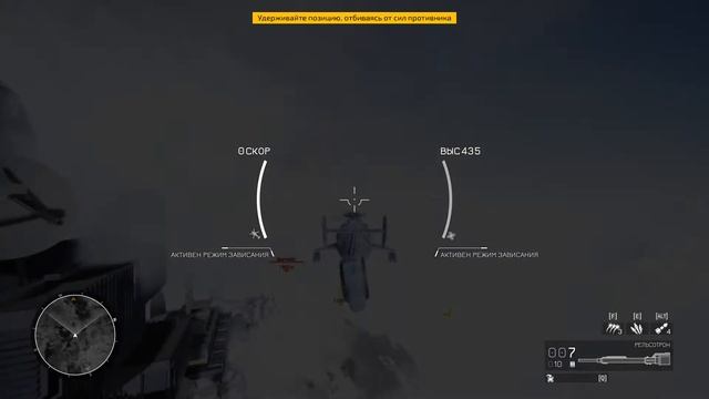 Commanche 2021 прохождение  часть 4 Операция Распродажа