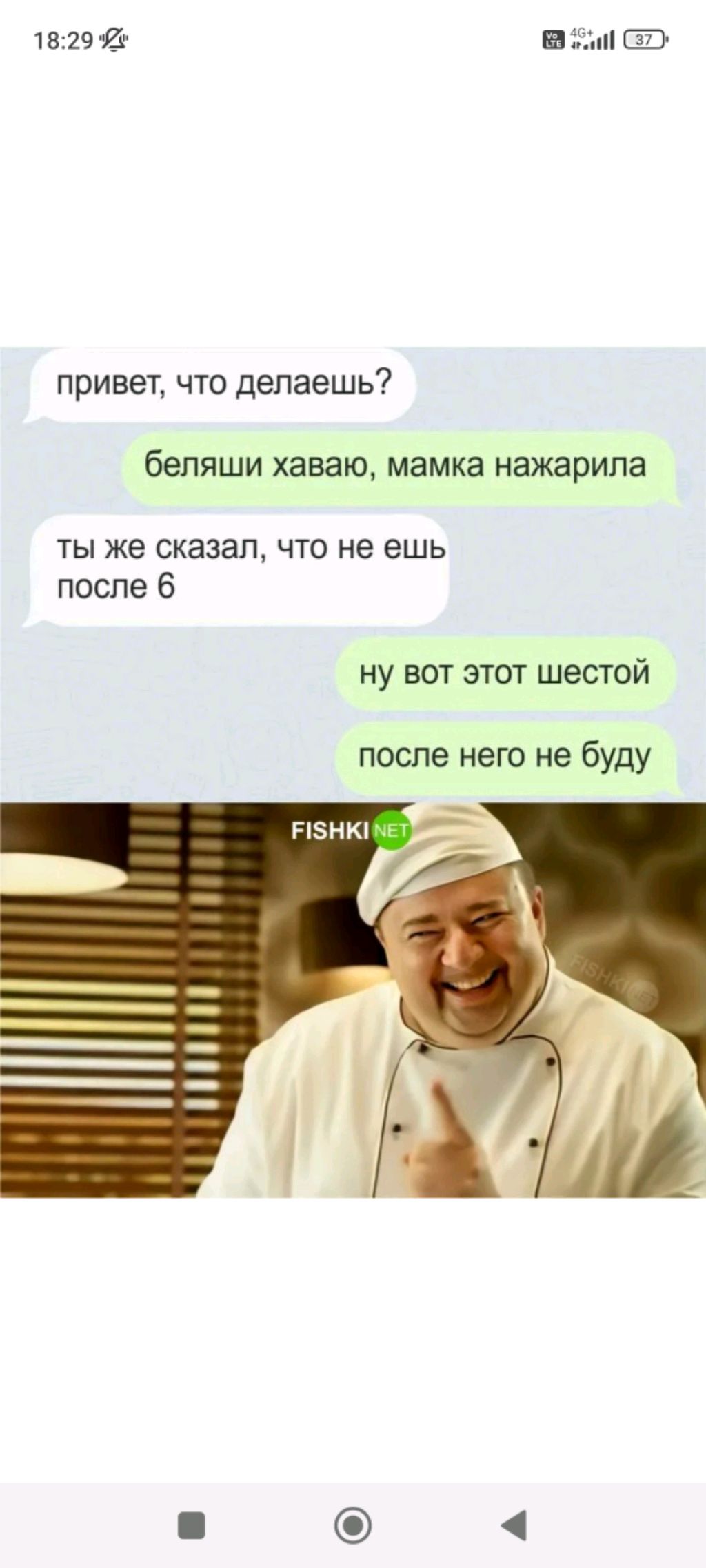 н смотреть онлайн