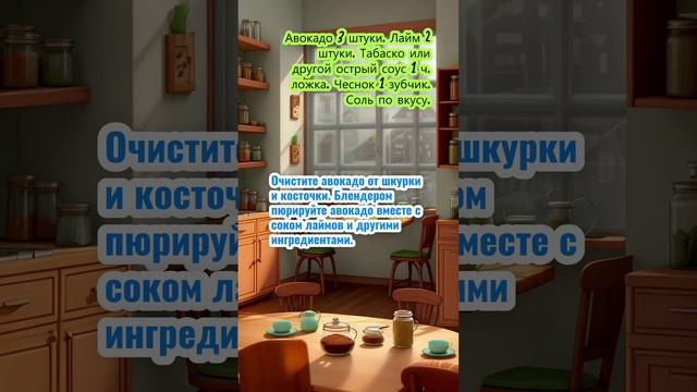 Вкуснотерапия: простой путь к кулинарным шедеврам.