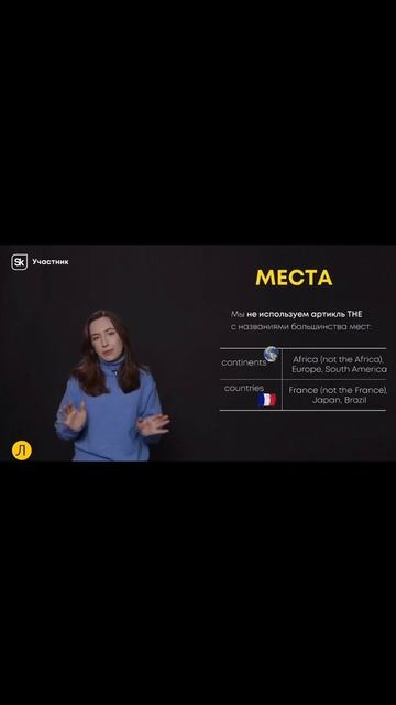 Артикли за 4 минуты ⏰ #английский #егэ #егэ2023 #english #огэ #shorts смотреть онлайн