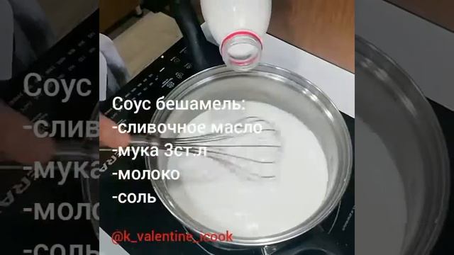 ЛАЗАНЬЯ С ТЫКВОЙ смотреть онлайн