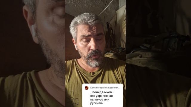 Леонид Быков, в бой идут одни старики смотреть онлайн