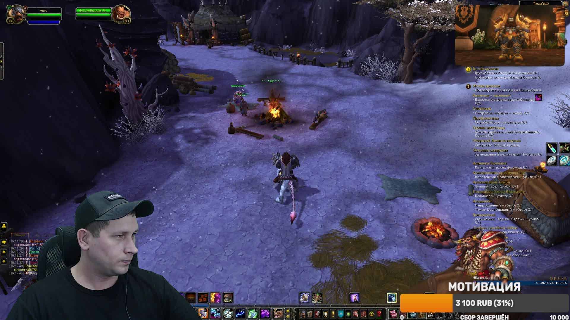 UWoW Сервер Legion X1#uwow