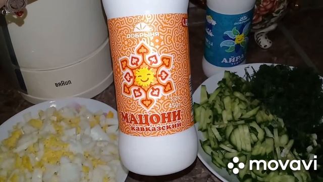 На ужин у меня сегодня Окрошка смотреть онлайн