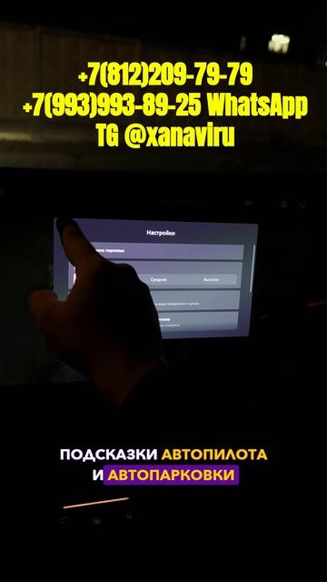 Zeekr 001 2024\2025 OS 6.3.1- полная #русификация #китайскиеавтомобили #автомобили #zeekr смотреть онлайн