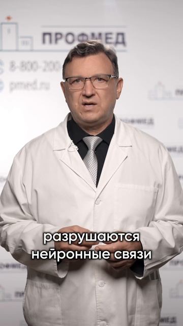 ПОСЛЕДСТВИЯ УПОТРЕБЛЕНИЯ СОЛЕЙ #здоровье #терапия #выздоровление #соль #зависимость #наркология смотреть онлайн