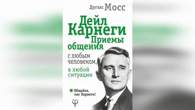 Медиа - обзор новых книг по психологии «Внутренняя мудрость». смотреть онлайн