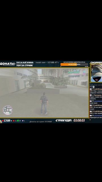 Зашёл не в ту дверь GTA Vice City Hardlined mod #shorts #gtavicecity #gta #grandtheftauto #гта смотреть онлайн