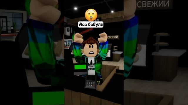 роблокс миниатюра №3 #roblox #роблокс #shorts смотреть онлайн