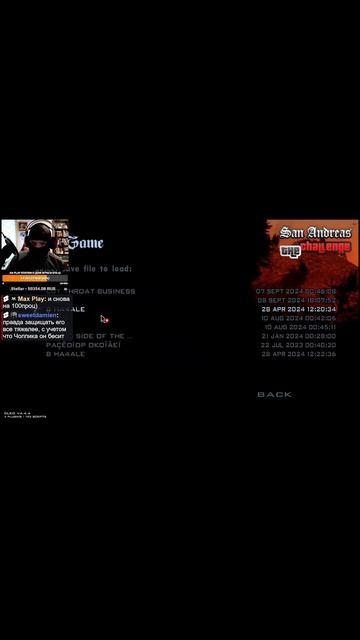 И снова огонь по своим GTA Challenge San andreas#shorts #gta #grandtheftauto #gtasanandreas смотреть онлайн