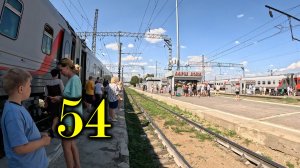 Лихая. Прибытие и прогулка