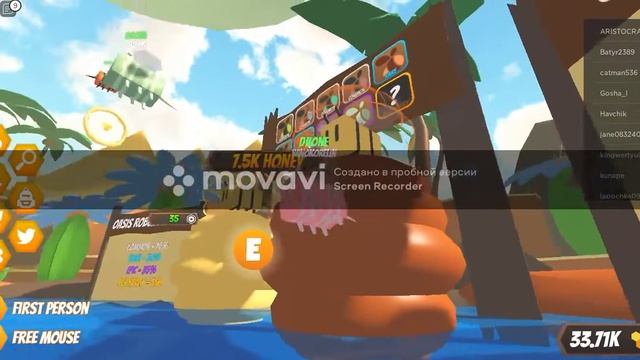 BEE SIM Я который не визунчик смотреть онлайн