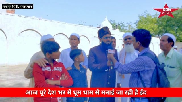 Gangapur City Shahar kaJi Ne Mangai Aman Chain Ki dua ।। Logo Se ki Shantipurn Eid Manaane Ki Binat смотреть онлайн