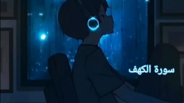 سورة الكهف كامله | بصوت القارء هزاع البلوشي راحة نفسية ارح قلبك 💚❤ смотреть онлайн