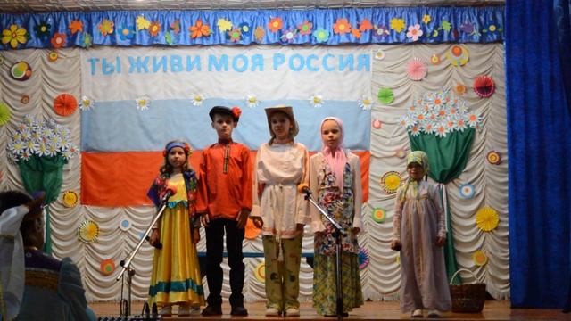 День России смотреть онлайн