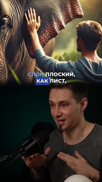 Понял смысл притчи? #психология смотреть онлайн