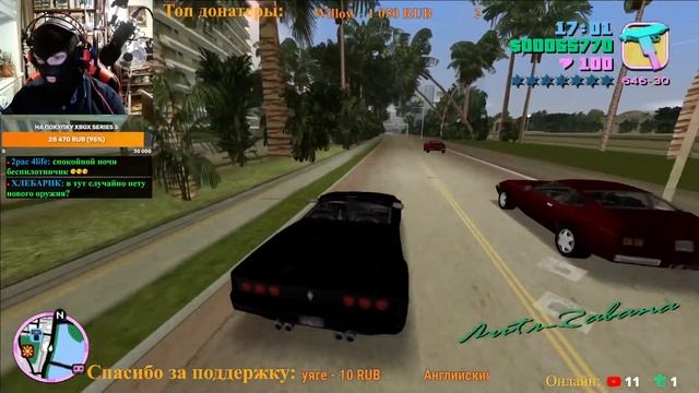 Прохождение GTA Vice City VHS Edition (мод). ГТА Вайс Сити ВХС Эдишн - Стрим 4. Осторожно, мат!