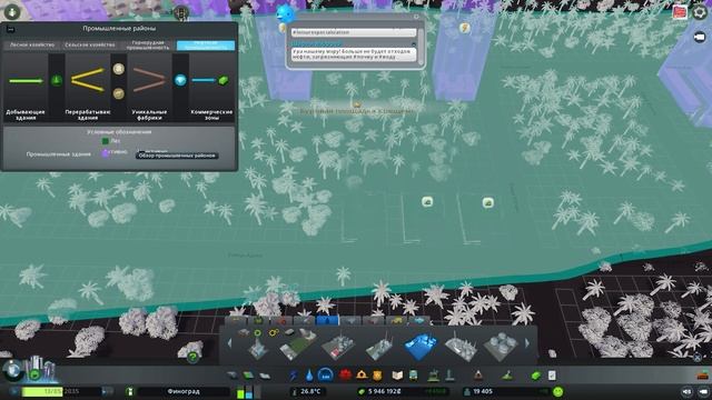 CITIES SKYLINES#10: ЛИМОНАД ВСЕМУ ГОРОДУ! смотреть онлайн